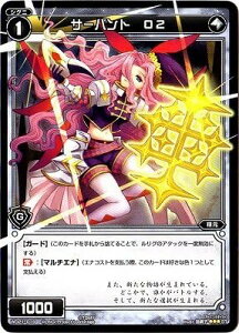 WIXOSS-EBNX-/WD21-019 T[og O2