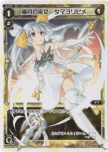WIXOSS-�E�B�N���X-/WXK02-009 �@���̛ޏ��@�^�}�����q���@LC