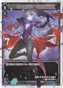 WIXOSS-�E�B�N���X-/WXK02-026 �J�[�j�o���@��P���@LC