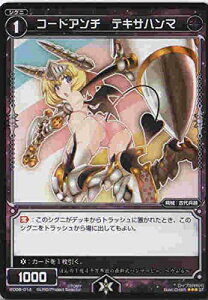 EBNX(WIXOSS) ubNEB R[hA`@eLTn} WD08-014