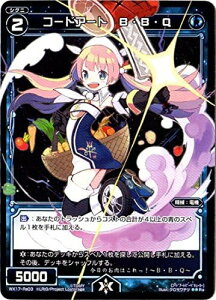 WIXOSS-�E�B�N���X-/WX17-Re03 �R�[�h�A�[�g B�EB�EQ�@Re