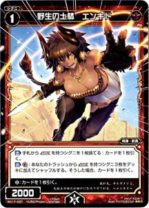 WIXOSS-EBNX-/WX17-037 쐶̓y[ GLh@R