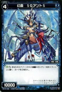 WIXOSS-�E�B�N���X-/WX15-088 ��� §Q�A���g§�@C