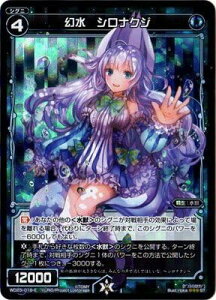 WIXOSS-�E�B�N���X-/WD23-018-E ���� �V���i�N�W