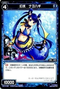 WIXOSS-�E�B�N���X-/WX14-060 ���� �i���n�M�@C