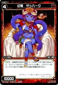 WIXOSS-�E�B�N���X-/WX14-054 ���� �U�b�n�[�N�@C