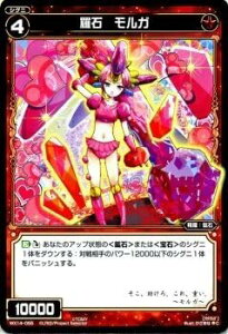 WIXOSS-�E�B�N���X-/WX14-055 ���� �����K�@C