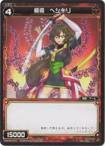 WIXOSS-�E�B�N���X-/WXK02-074 �ɑ��@�w�V�L���@C