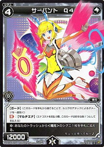 WIXOSS-�E�B�N���X-/WXK05-079 �T�[�o���g Q4 C