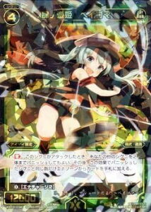 WIXOSS-�E�B�N���X-/WX10-034 ��m�V�P �x�C�S�}�@SR