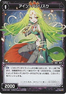 WIXOSS-�E�B�N���X-/WX22-048 �A�C�����o�W���X�N�@C