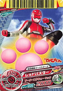 X[p[og _CXI[ S[oX^[Y bhoX^[ N gNC .P-052