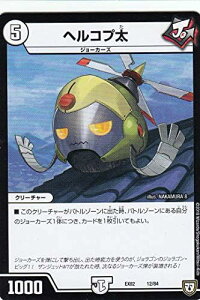 fG}X^[Y DMEX02 12/84 wRv DMEX-02 fG}NGXgEpbN `̍ŋ헪12