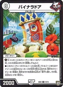 fG}X^[Y/DMSD-04/10/R/oCihA