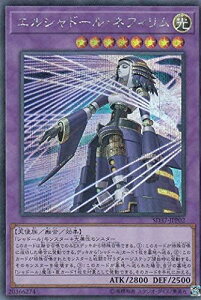 VY SD37-JPP02 GVh[EltB ({ V[NbgA) STRUCTURE DECK | o[XEIuEVh[ |
