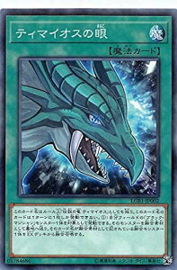 VY LGB1-JP002 eB}CIX̊ ({ m[}p) LEGENDARY GOLD BOX