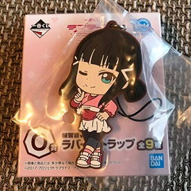 【中古】一番くじ ラブライブサンシャイン-6th- O賞 練習着 ver. ラバーストラップ ラバスト 黒澤ダイヤ らぶらいぶ