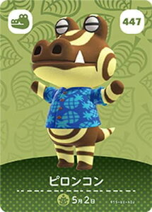 ǂԂ̐XamiiboJ[h 447 sR