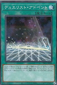 �V�Y�� PAC1-JP044 �f���G���X�g�E�A�h�x���g (���{��� �m�[�}���p������) PRISMATIC ART COLLECTION