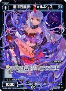 WIXOSS-�E�B�N���X-/�y�p�������zWXK01-056 ���C�̌�� �t�H���l�E�X�@P-R