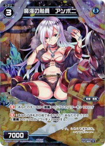 WIXOSS-�E�B�N���X-/�y�p�������zWXK01-053 ���C�̑D�� �A���{�j�[�@P-R