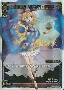 WIXOSS-�E�B�N���X-/PR-189�@����̛ޏ� �������o�E�h�E��