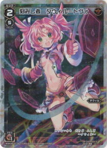 WIXOSS-EBNX- ypzWXK08-013P ݂ҁ@^EBgH LC-P