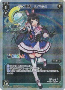 WIXOSS-�E�B�N���X- �y�p�������zWDK16-04TP ���m���e�@���x��1 ST-P