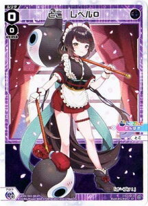 WIXOSS-�E�B�N���X- WXDi-D02-08LAT �Ƃ��@���x��0