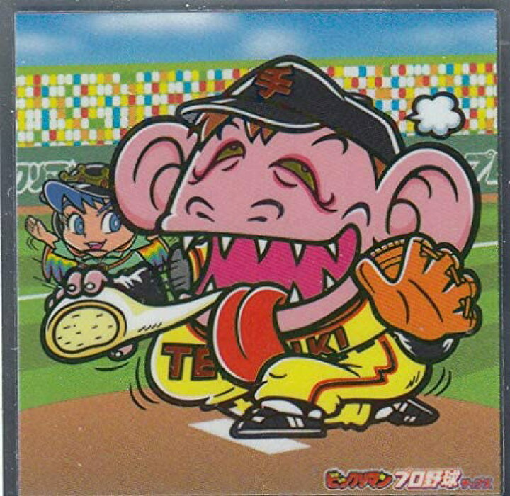 楽天市場】【11 手抜き球魔】 ビックリマン プロ野球 チップス シール 