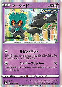 |PJ[hQ[ S6a 044/069 }[Vh[  (R A) gpbN C[uCq[[Y