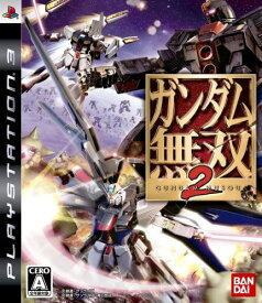 ガンダム無双2 - PS3 [video game]