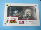 【中古】一番くじ 西尾維新アニメプロジェクト D賞 七花ととがめ きゅんキャラセット