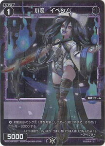 WIXOSS-EBNX- ypzWXDi-P04-080P @Cy^ C-P