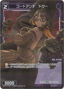 WIXOSS-EBNX- ypzWXDi-P04-084P R[hA`@hO[ R-P