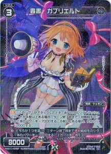 WIXOSS-�E�B�N���X- �y�p�������zWXK11-075P �����@�K�u���G���g C-P