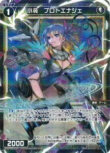 WIXOSS-EBNX- ypzWXDi-P08-050P @vgGiWF C-P