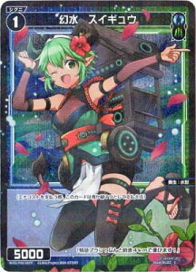 WIXOSS-�E�B�N���X- �y�p�������zWXDi-P00-087P �����@�X�C�M���E C-P
