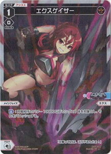 WIXOSS-�E�B�N���X- �y�p�������zWXDi-P04-017P �G�N�X�Q�C�U�[ L-P