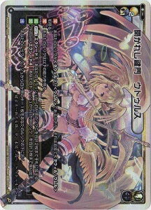 WIXOSS-�E�B�N���X- WXK09-005 �J���ꂵ����@�E�g�D���X LR