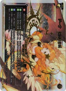 WIXOSS-EBNX- WXK10-106 h[i CHEER SC