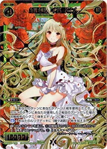 WIXOSS-�E�B�N���X-/WXK01-130 �����P �C�o���q���@SC