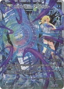 WIXOSS-EBNX-/ypzWXK06-016P JE^[EANZg LC-P