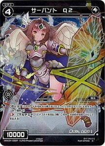 WIXOSS-�E�B�N���X-/�y�p�������zWXK04-092P �T�[�o���g Q2 C-P