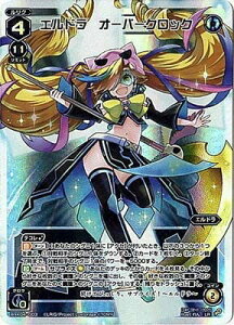 WIXOSS-�E�B�N���X-/WXK04-003 �G���h�� �I�[�o�[�N���b�N LR