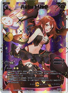 WIXOSS-�E�B�N���X-/SPK06-04 �n�b�g�E�g���b�N�i�uLostorage conflated WIXOSS 2�v ������T�j