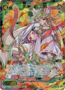 WIXOSS-�E�B�N���X- WXK11-024 �����P�@�I�T�M�c�l SR