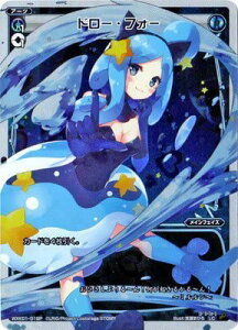 WIXOSS-EBNX-/ypzWXK01-019 h[EtH[@P-LC