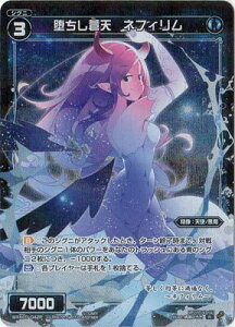 WIXOSS-EBNX- ypzWXK10-042P V@ltB R-P