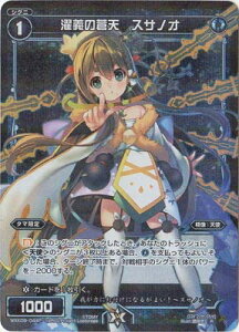 WIXOSS-�E�B�N���X- �y�p�������zWXK09-044P ��`�̑��V�@�X�T�m�I R-P